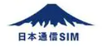 日本通信SIM