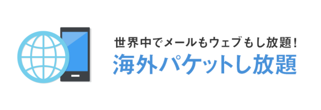 ソフトバンクの引用画像