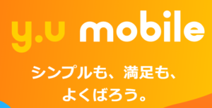 Y.Uモバイル