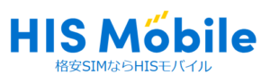 HISモバイル