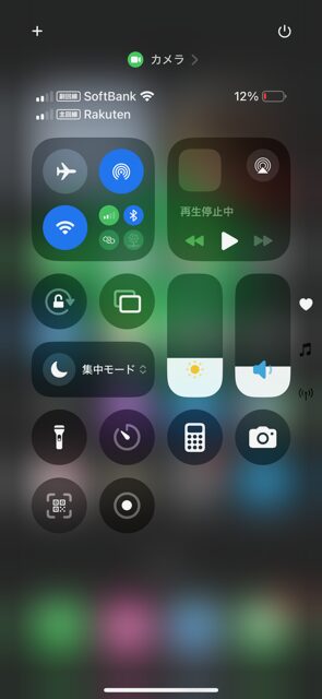 楽天モバイルの自宅内の電波